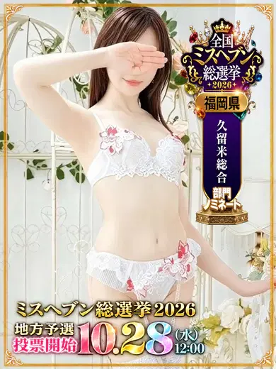 ちはる