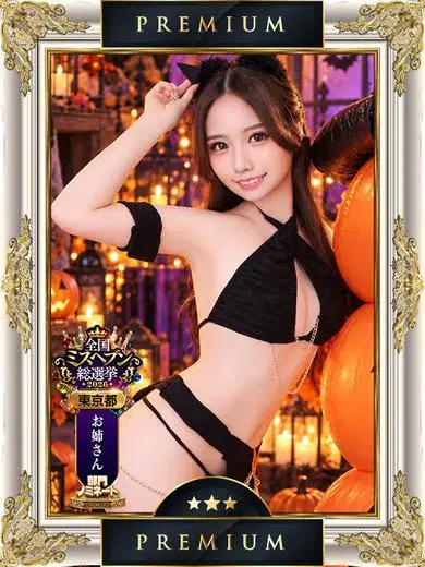 ねね