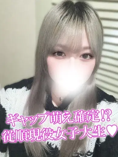 みこ