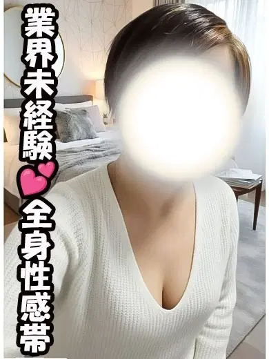 ゆう