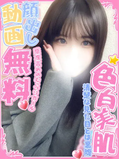つばき