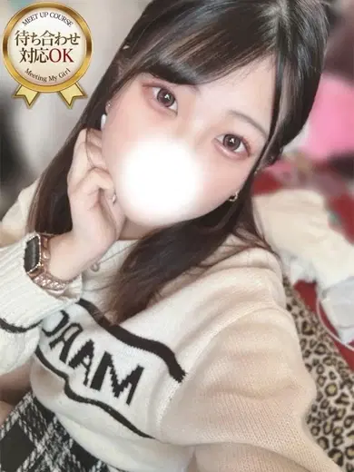 あんな