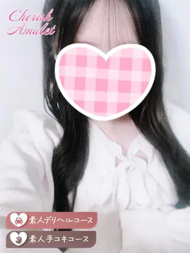 さく