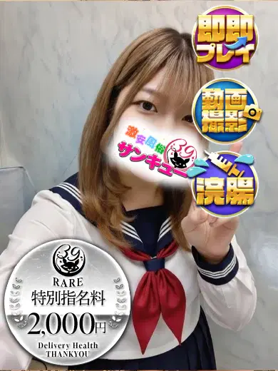 るい