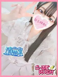 みつき
