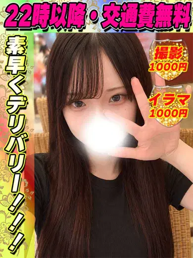 なーたん