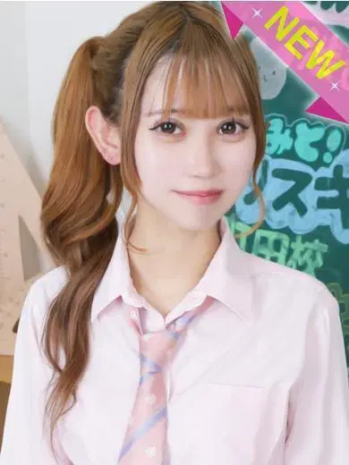 ゆの