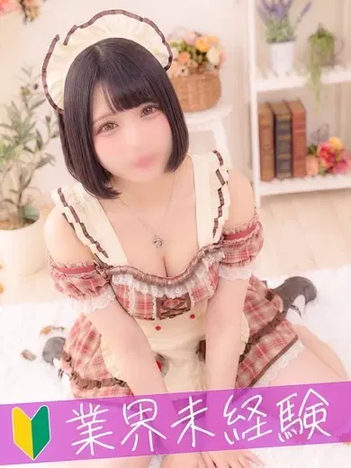 ひなり