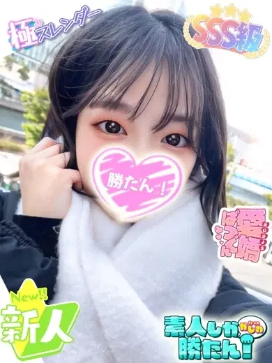ことみ