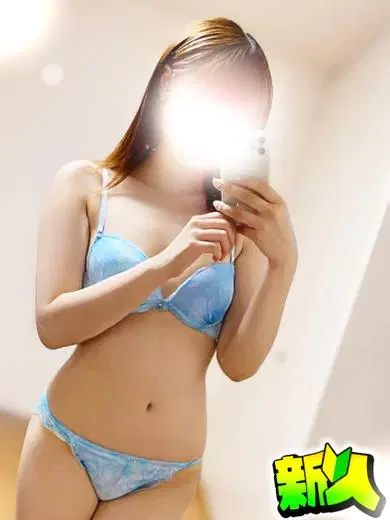 れむ