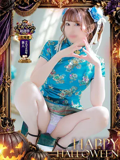 立花みさき