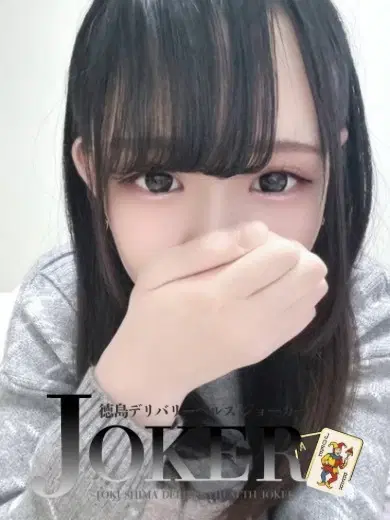 あいす