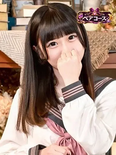すず