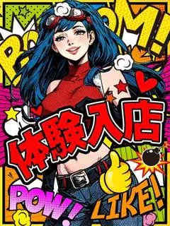 ラテ