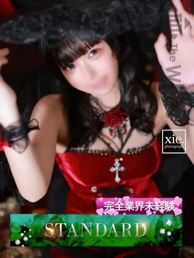 さちな