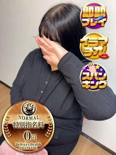 りほ
