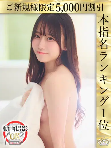 柚野ねね