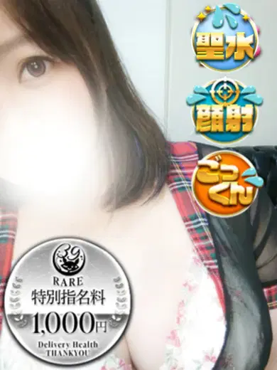 しおん
