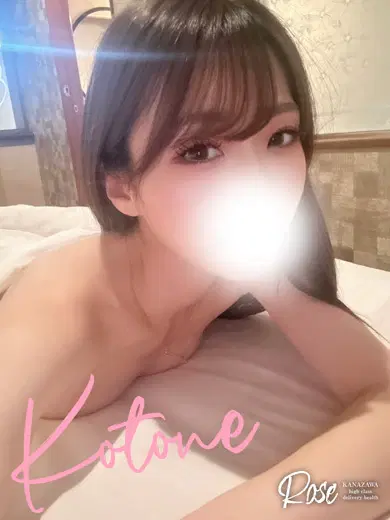 采音