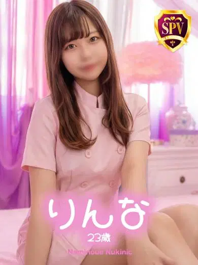 りんな