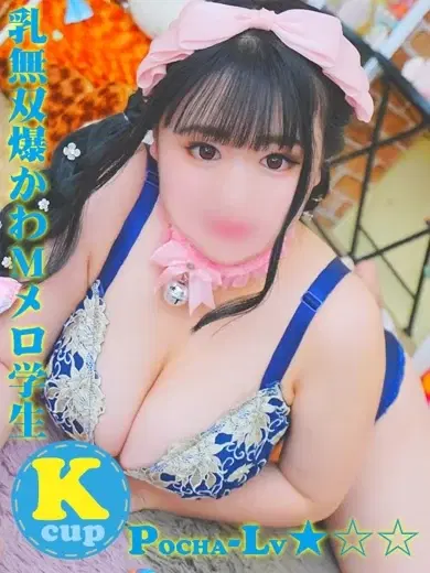 りみか