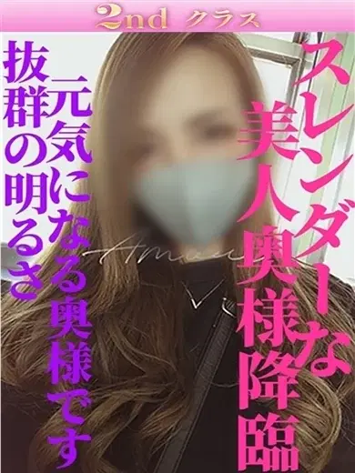 さな