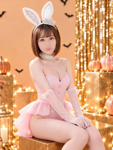 るか