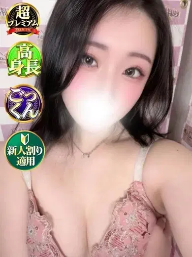 みな
