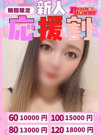 のあ