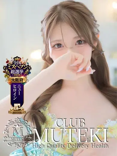 大和撫子