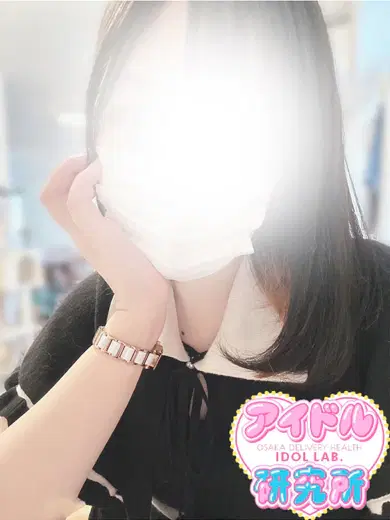 なの