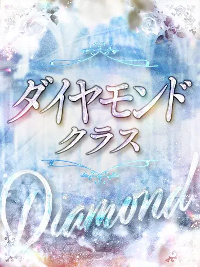 天音えりか