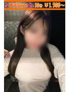らん