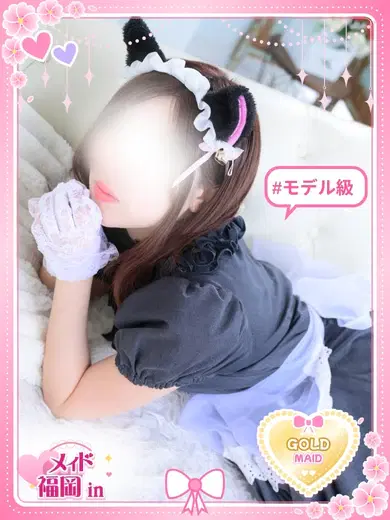 一宮れい