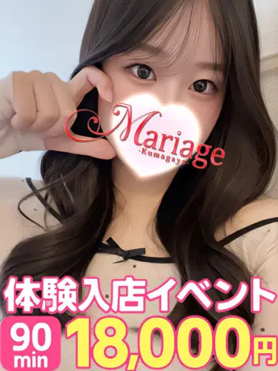 りた