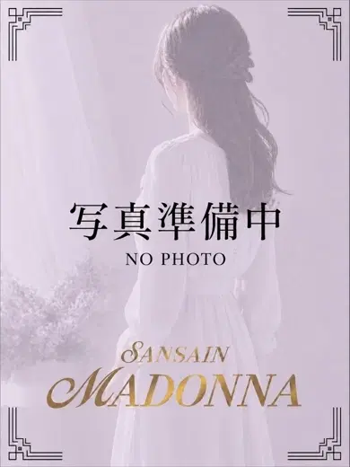直美
