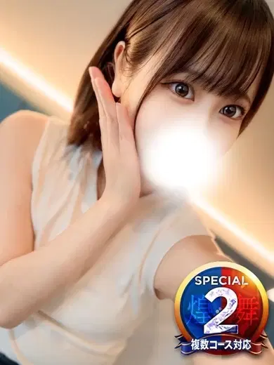 せん