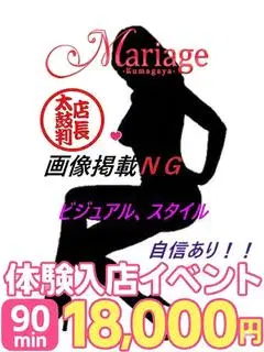 りつ