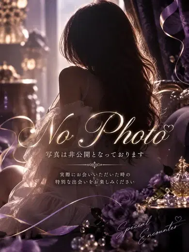 アニバ