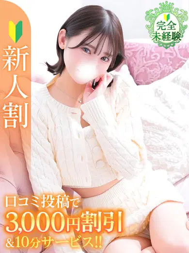 えな