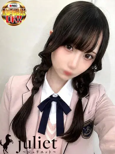 みなと