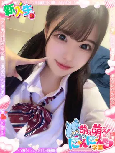 コトハ