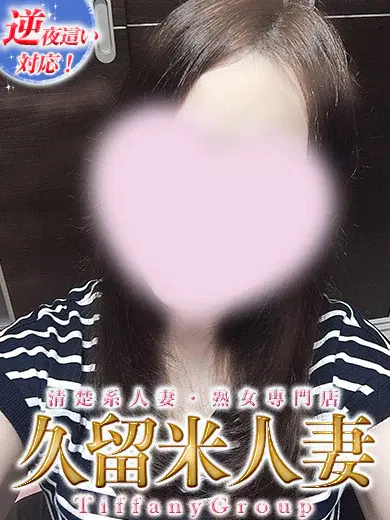 かよ