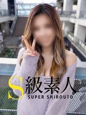 あん