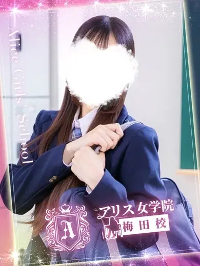 桜羽あい