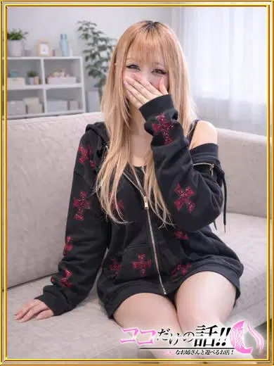 りり