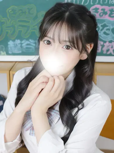 める