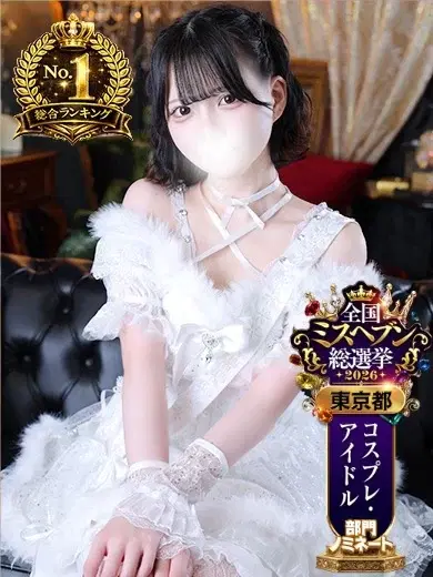 ナギサ
