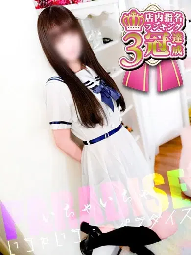 莉香