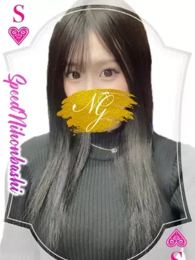 きき